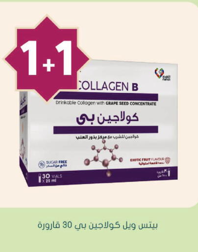 available at  النهدي in مملكة العربية السعودية, السعودية, سعودية - الخبر‎