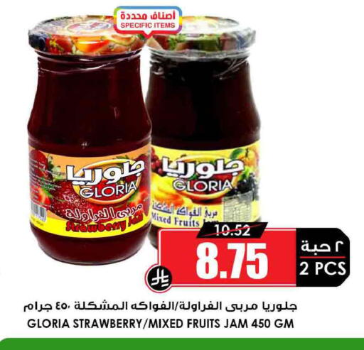 Strawberry available at Prime Supermarket in KSA, Saudi Arabia, Saudi - Bishah