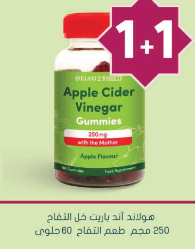 Apple available at Nahdi in KSA, Saudi Arabia, Saudi - Az Zulfi