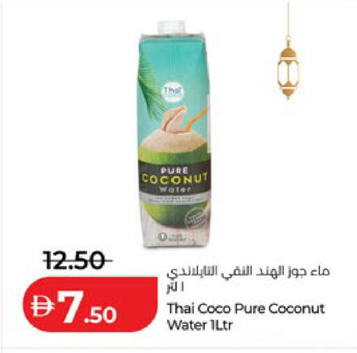 Coconut available at Lulu Hypermarket in UAE - Abu Dhabi