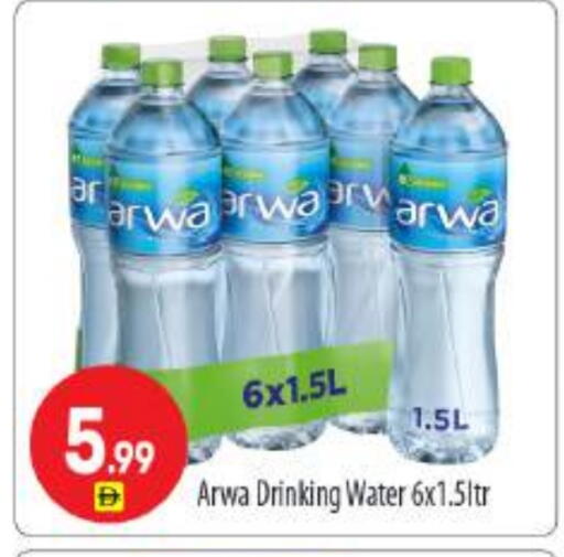 available at بيج مارت in الإمارات العربية المتحدة , الامارات - أبو ظبي