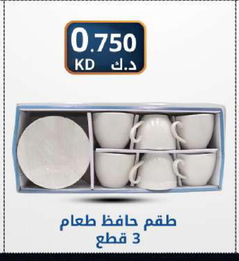 available at شركة سوق ميم المركزي  in الكويت - مدينة الكويت
