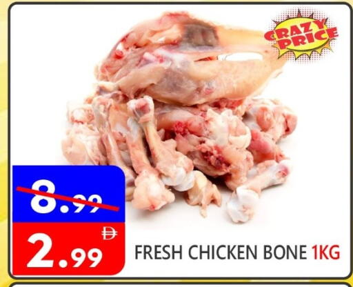 available at United Hypermarket in UAE - Dubai