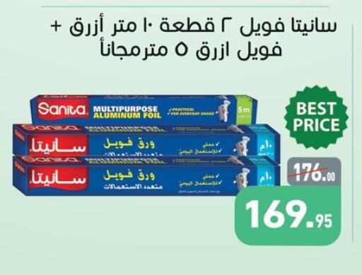 available at Othaim Market   in Egypt - Cairo