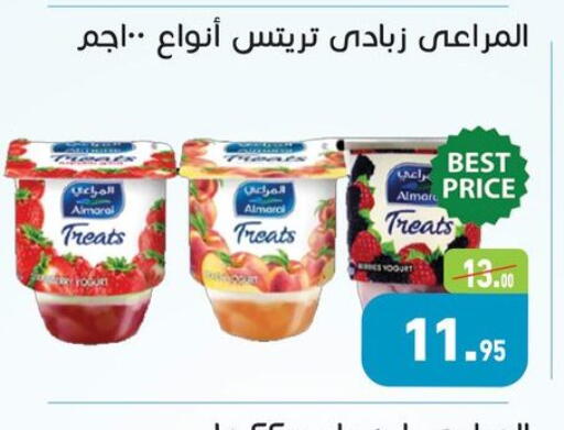 available at أسواق العثيم in Egypt - القاهرة