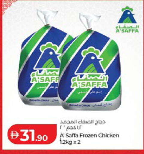 available at Lulu Hypermarket in UAE - Al Ain