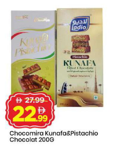 available at Mark & Save in UAE - Dubai