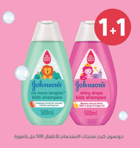 available at Nahdi in KSA, Saudi Arabia, Saudi - Arar