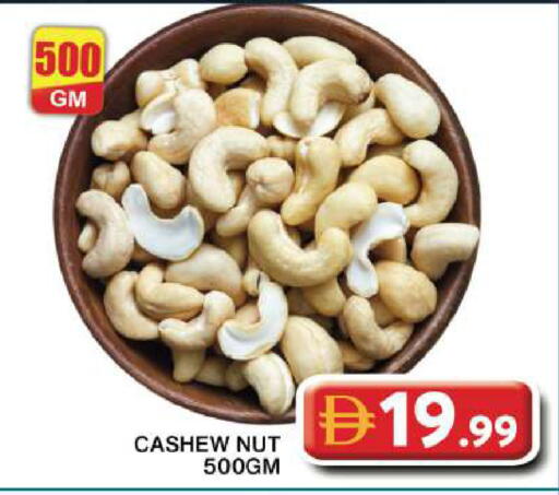 available at جراند هايبر ماركت in الإمارات العربية المتحدة , الامارات - دبي