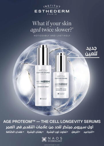 available at Nahdi in KSA, Saudi Arabia, Saudi - Jazan