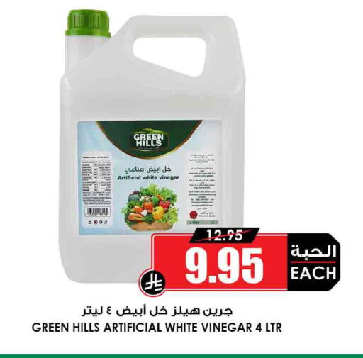 available at Prime Supermarket in KSA, Saudi Arabia, Saudi - Khafji