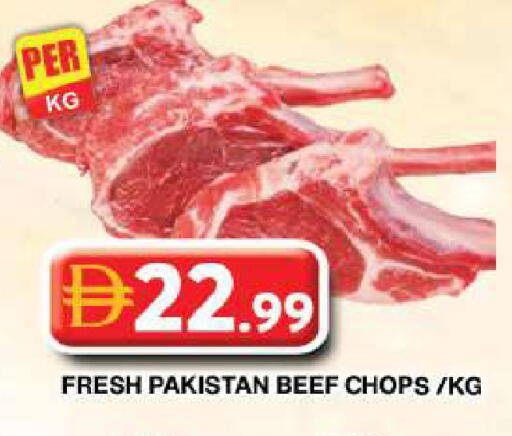 available at جراند هايبر ماركت in الإمارات العربية المتحدة , الامارات - دبي