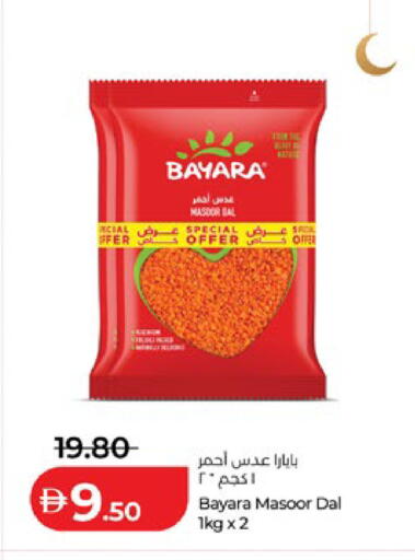 available at Lulu Hypermarket in UAE - Al Ain