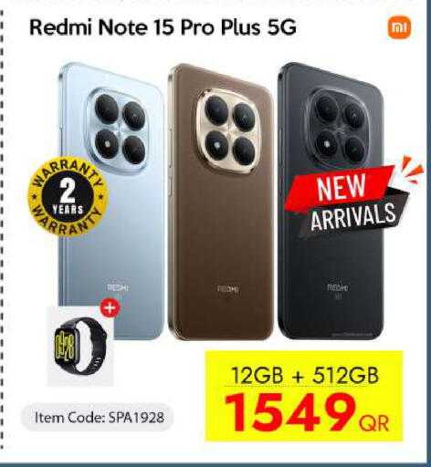 available at آي كونكت in قطر - أم صلال