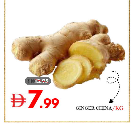 Ginger from China available at DESERT FRESH MARKET  in UAE - Abu Dhabi
