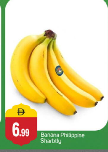 Banana from Philippines available at TALAL MARKET in UAE - Abu Dhabi