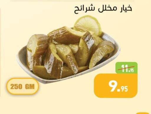 available at Othaim Market   in Egypt - Cairo