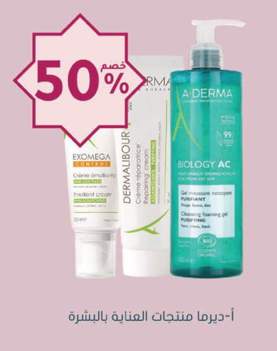 available at Nahdi in KSA, Saudi Arabia, Saudi - Khamis Mushait