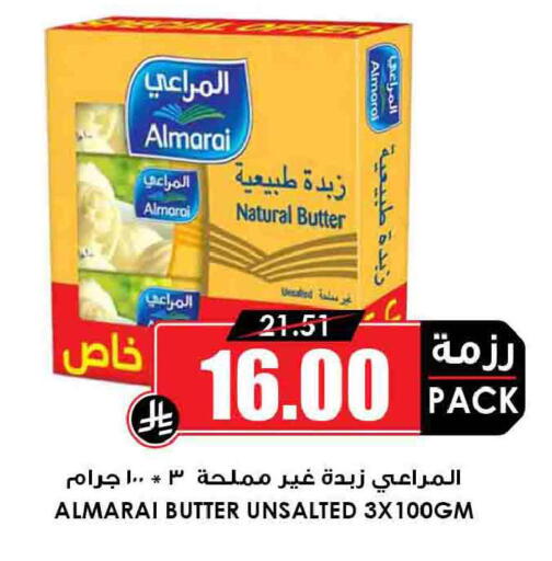 available at Prime Supermarket in KSA, Saudi Arabia, Saudi - Arar