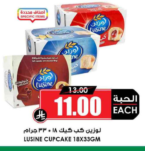 available at Prime Supermarket in KSA, Saudi Arabia, Saudi - Arar