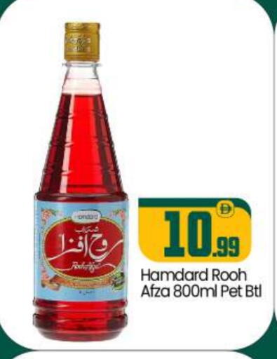 available at بيج مارت in الإمارات العربية المتحدة , الامارات - أبو ظبي