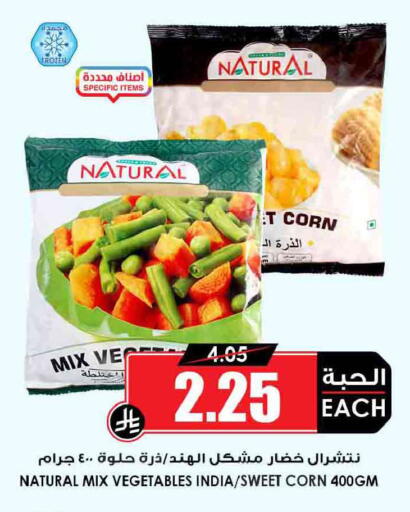 available at Prime Supermarket in KSA, Saudi Arabia, Saudi - Qatif