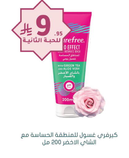 available at Nahdi in KSA, Saudi Arabia, Saudi - Arar