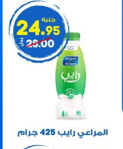 available at Hyper El Wakel Monufia in Egypt - Cairo