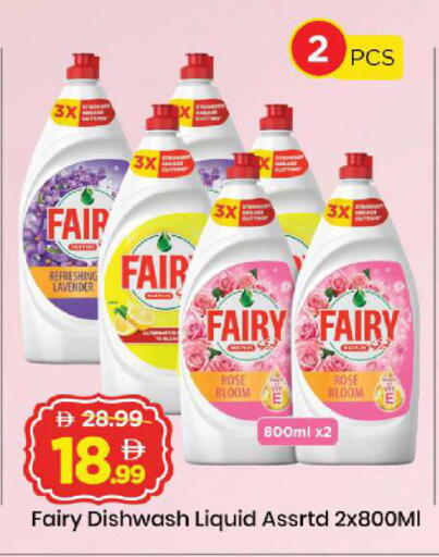 available at Mark & Save in UAE - Abu Dhabi