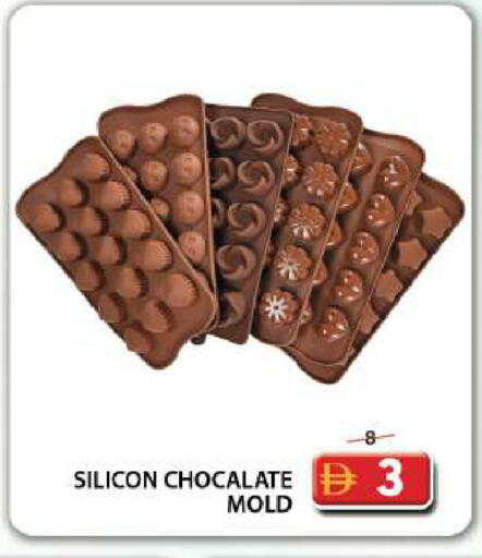 available at Grand Hyper Market in UAE - Dubai