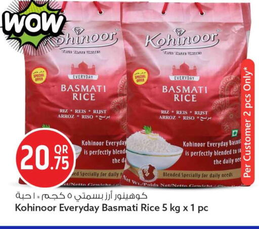 available at Safari Hypermarket in Qatar - Al Daayen