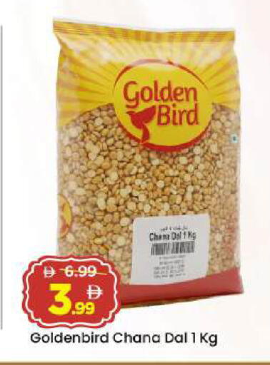 available at مارك & سيف in الإمارات العربية المتحدة , الامارات - أبو ظبي