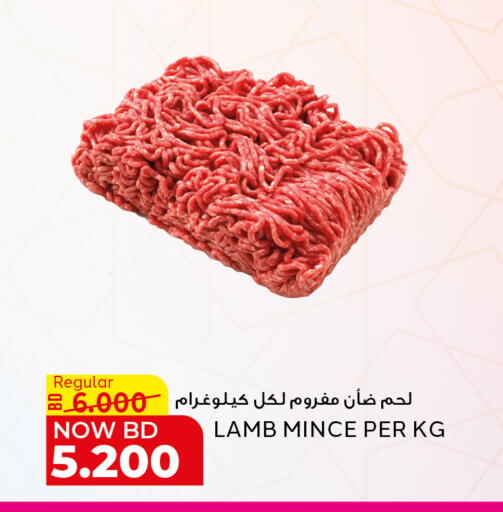 available at الجزيرة سوبرماركت in البحرين