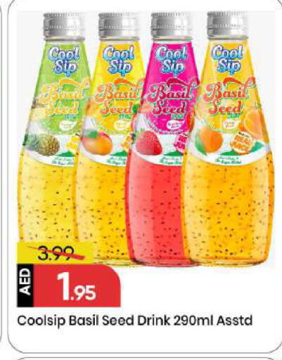 Basil available at مارك & سيف in الإمارات العربية المتحدة , الامارات - الشارقة / عجمان