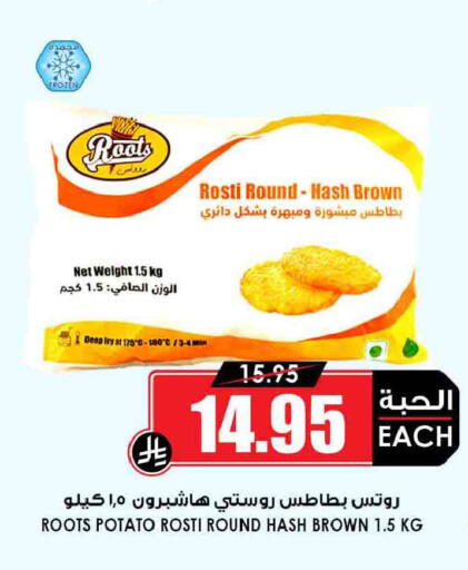 Potato available at أسواق النخبة in مملكة العربية السعودية, السعودية, سعودية - جدة