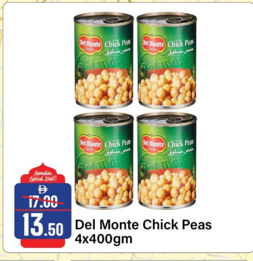 Peas available at Al Aswaq Hypermarket in UAE - Sharjah / Ajman