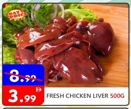 available at United Hypermarket in UAE - Dubai