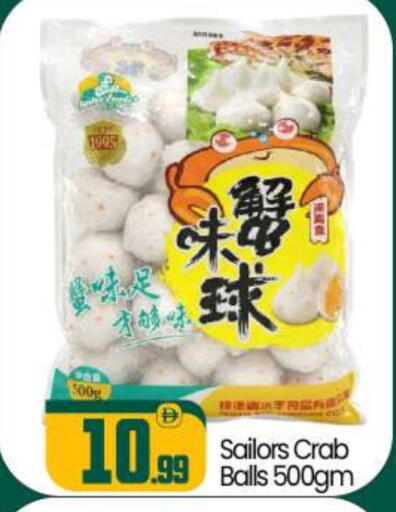 available at بيج مارت in الإمارات العربية المتحدة , الامارات - أبو ظبي