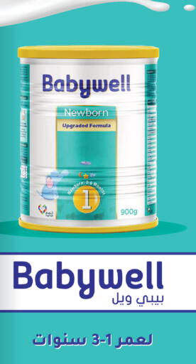 available at Nahdi in KSA, Saudi Arabia, Saudi - Al Majmaah