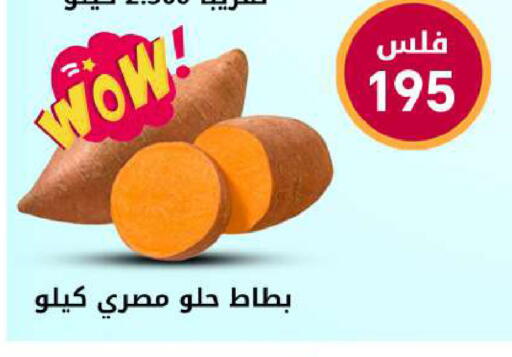 available at Meem Central Market Co in Kuwait - Ahmadi Governorate