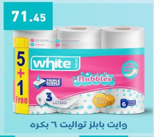 available at Othaim Market   in Egypt - Cairo