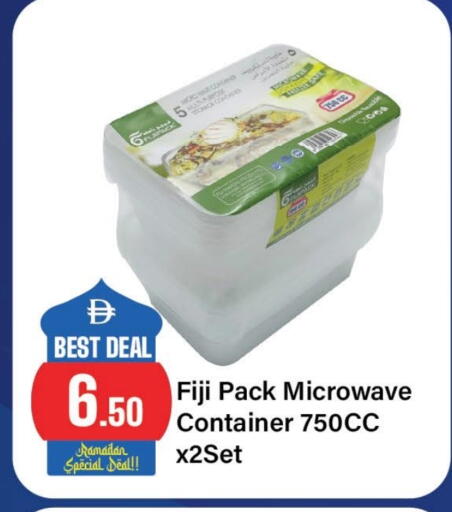 available at الأسواق هايبرماركت in الإمارات العربية المتحدة , الامارات - رَأْس ٱلْخَيْمَة