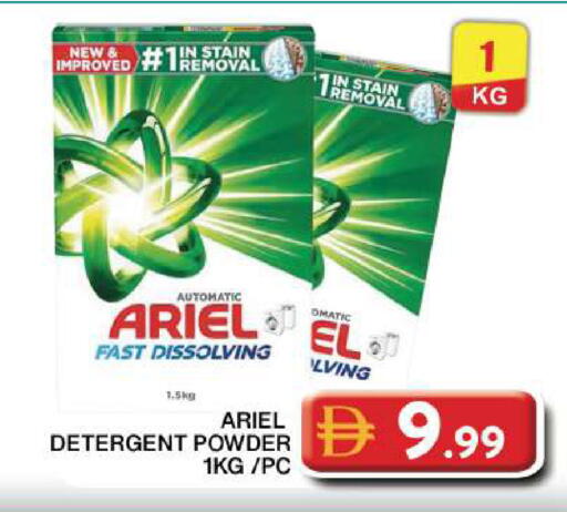 available at Grand Hyper Market in UAE - Dubai