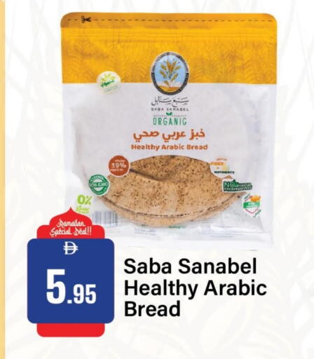 available at Al Aswaq Hypermarket in UAE - Sharjah / Ajman