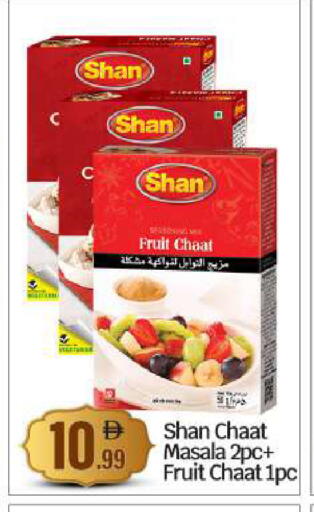 available at BIGmart in UAE - Abu Dhabi
