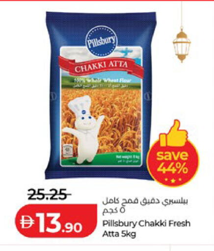 available at Lulu Hypermarket in UAE - Al Ain
