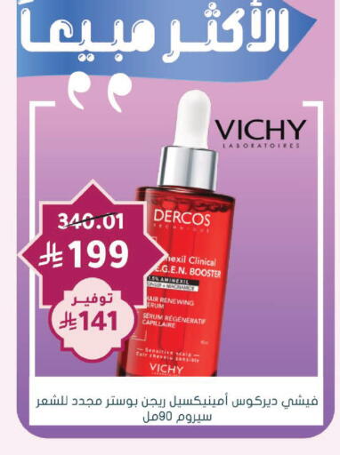 Ginger available at  النهدي in مملكة العربية السعودية, السعودية, سعودية - سيهات