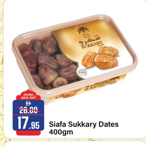 Date available at Al Aswaq Hypermarket in UAE - Sharjah / Ajman