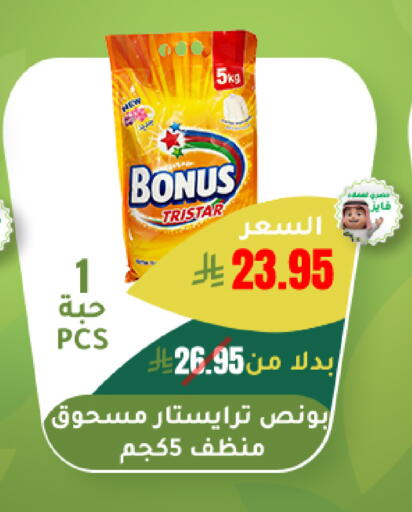 available at الهاجري الأغذية in مملكة العربية السعودية, السعودية, سعودية - أبها