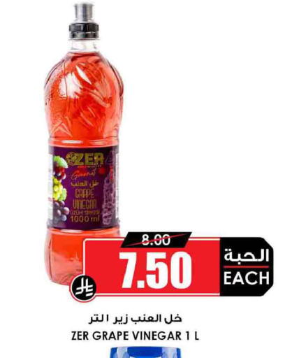 available at Prime Supermarket in KSA, Saudi Arabia, Saudi - Unayzah